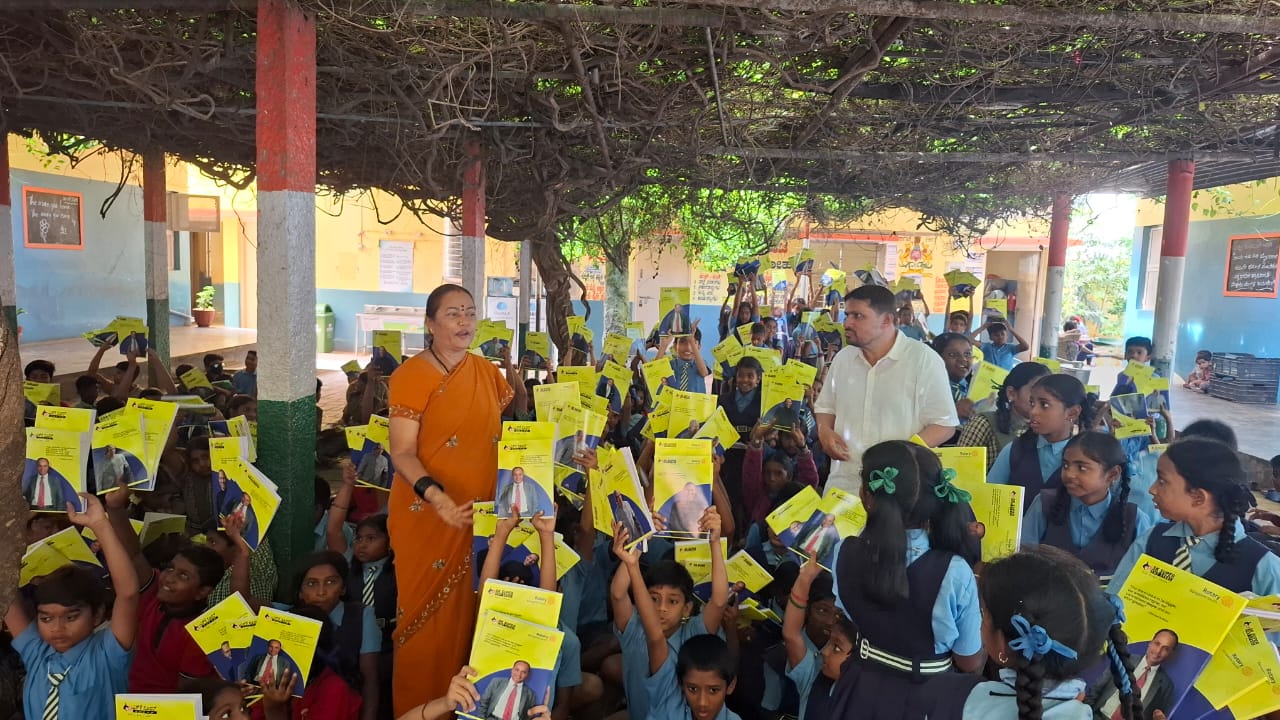 School activity